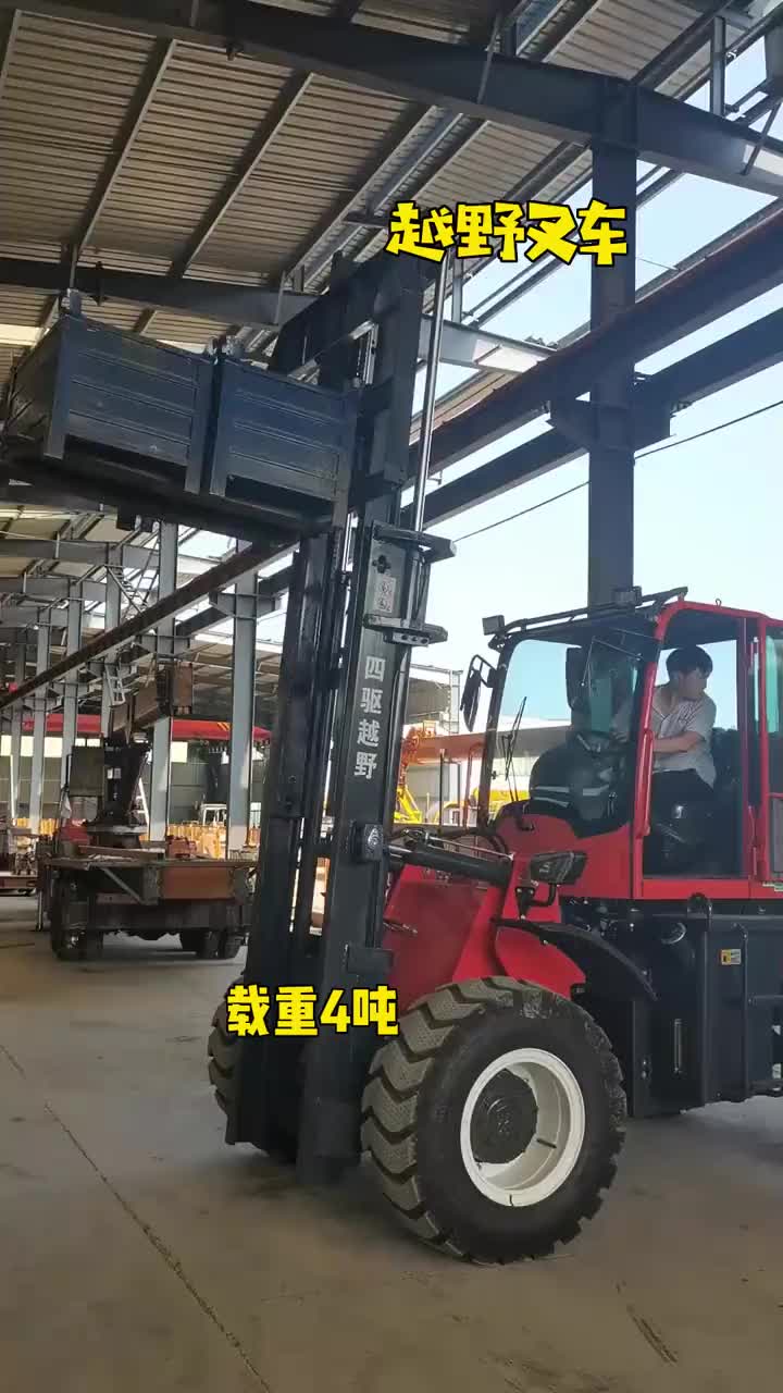 视频