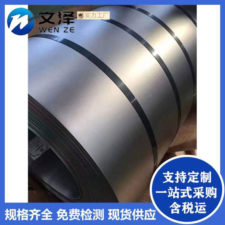 不锈钢卷201/301/304材质销售可加工镀色 分卷 切板宽幅卷
