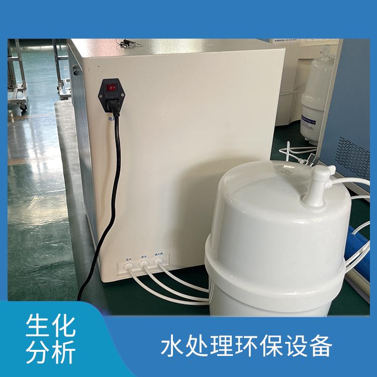 水处理设备 环境分析用 沃特尔供应 可配置RS485接口联网功能