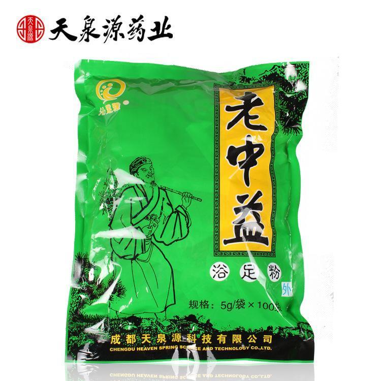厂家促销沁足雅老中益 泡脚粉 泡脚药包 500g足浴批发 足浴粉包