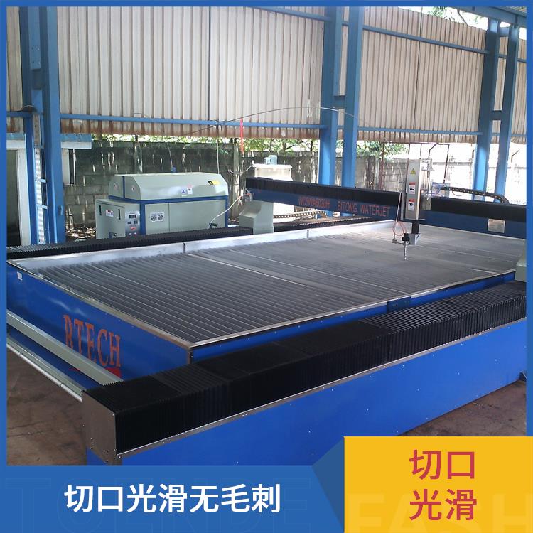 必通 高压水切割 操作安全 高速加工 复杂图形处理