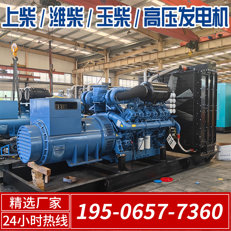 900KW玉柴发电机组 性能稳定 提供使用指导 润世电源定制