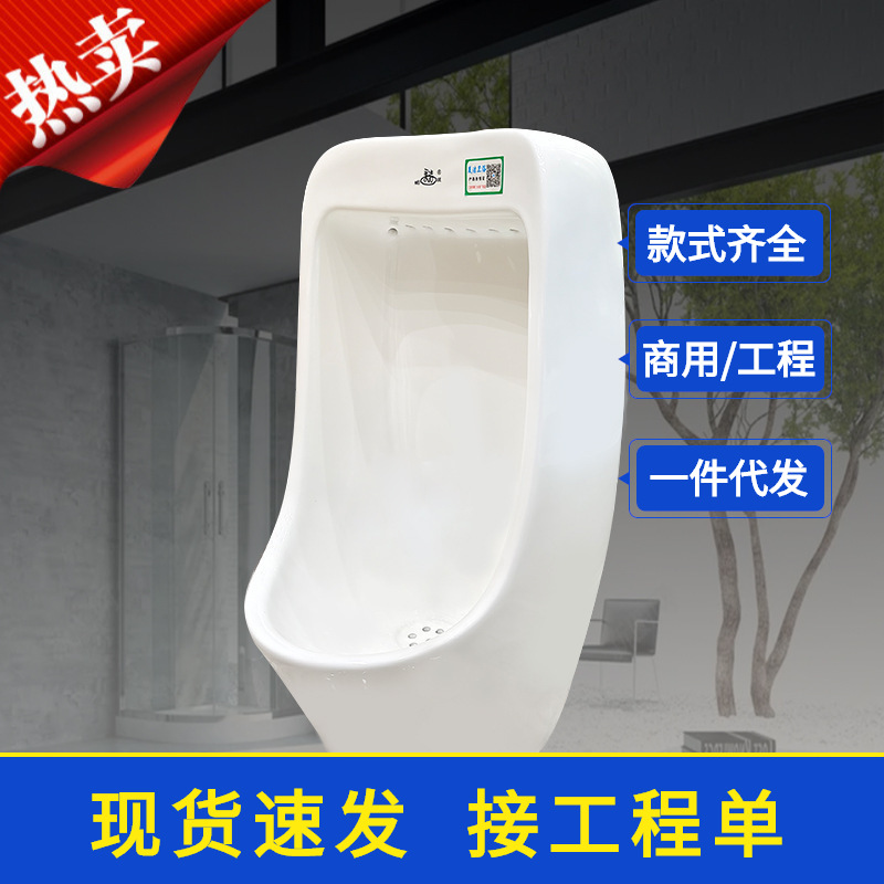 美洁家用陶瓷小便器LGX-16男士挂墙式自动感应卫生间尿斗酒店工程