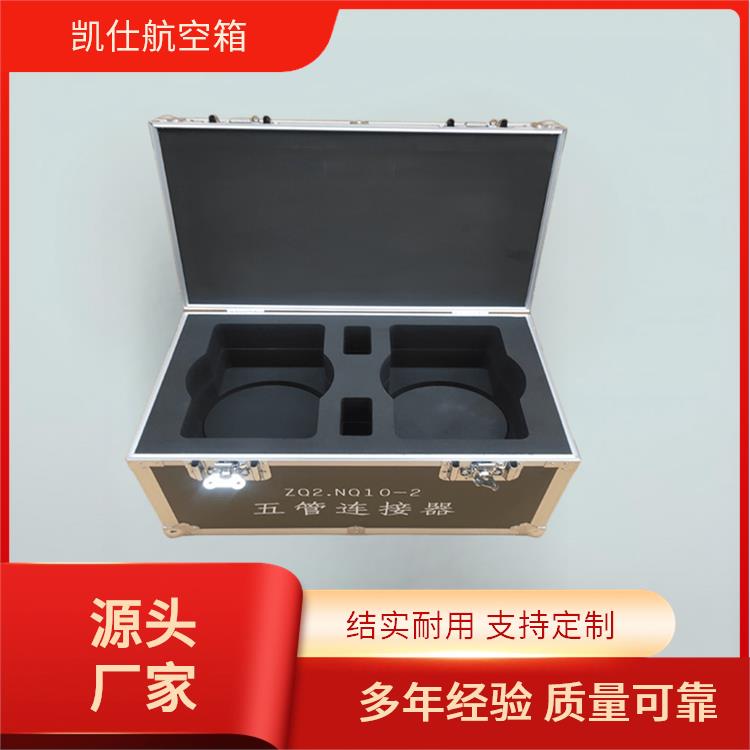 铝制航空箱 便携式物资运输箱 内置eva海绵 支持定制