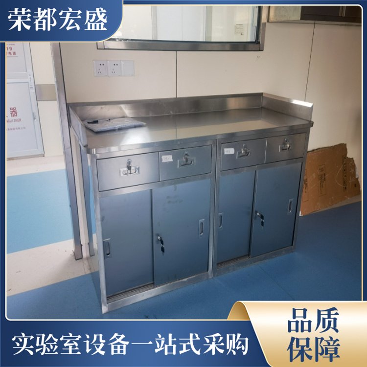 不锈钢实验台 研究院操作台 耐酸碱 荣都宏盛 支持定制
