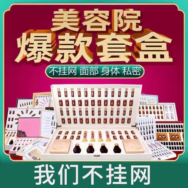 身体套盒高档养生产品药油精油经络刷按摩推背肩颈刮背美容院专用
