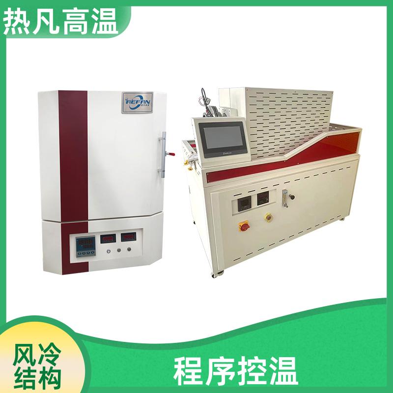 1200-1700℃真空气氛管式炉 热处理热压炉 实验室管式真空退火炉 热凡