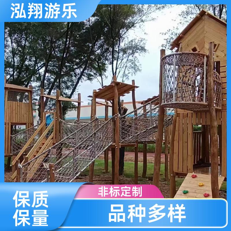 泓翔供应 户外非标组合滑梯 小区拓展训练游乐设备 支持定制