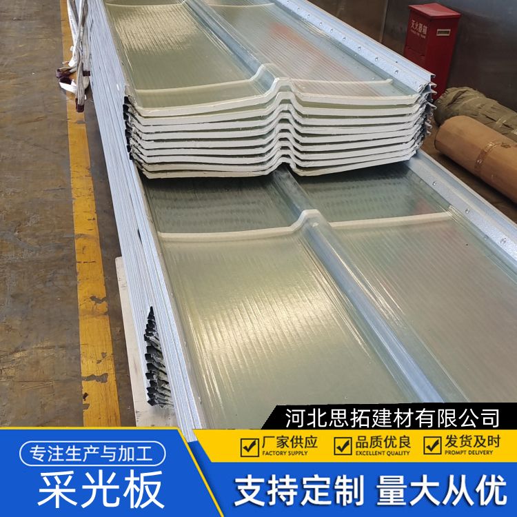 安 康750型屋面板 造型美观 透光性高 树脂纤维材质