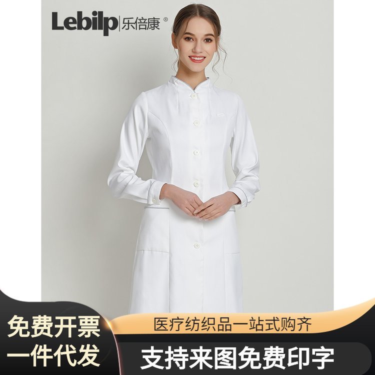 乐倍康 护士服修身连衣裙女皮肤管理美容院工作服医护导诊服长袖