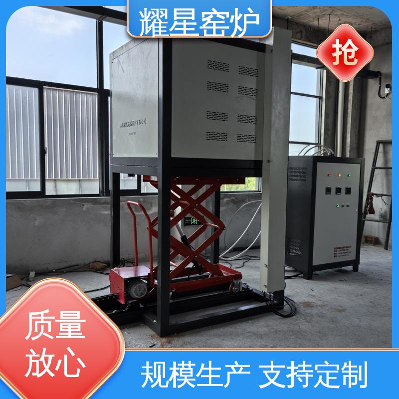 耀星 1800℃ 真空电炉 按需个性化定制 运作简单 系统自动化