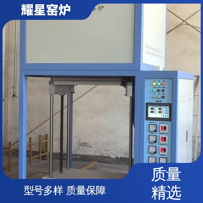 耀星 1800℃ 台车炉 支持来图定做 双层壳体结构