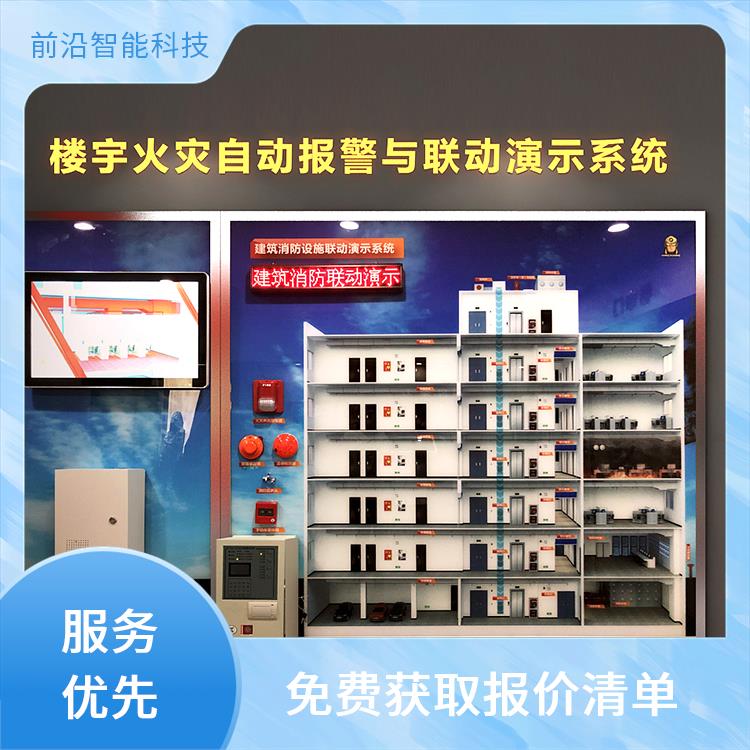 消防安全教育体验馆建设 心肺复苏救助 标志认知