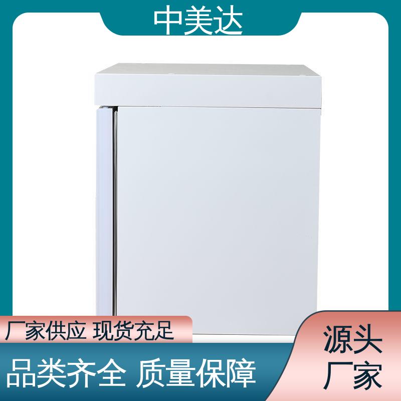 医药店专用 50-1200L多容量 YC-600药品冷藏柜 药店展示柜 中美达