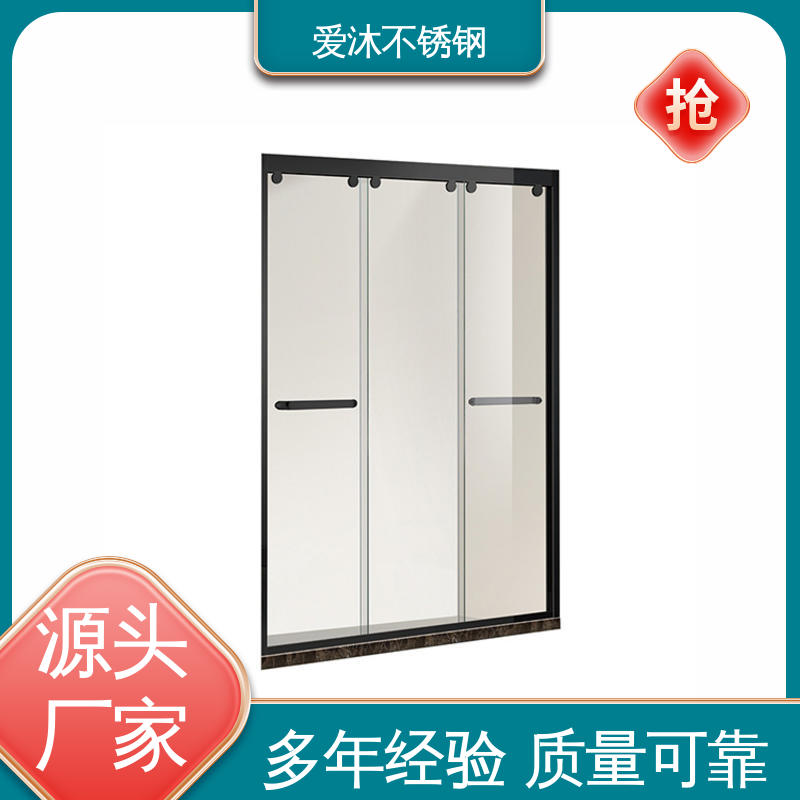 爱沐 圆弧钻石型 一字型淋浴房 防腐防霉 易安装性