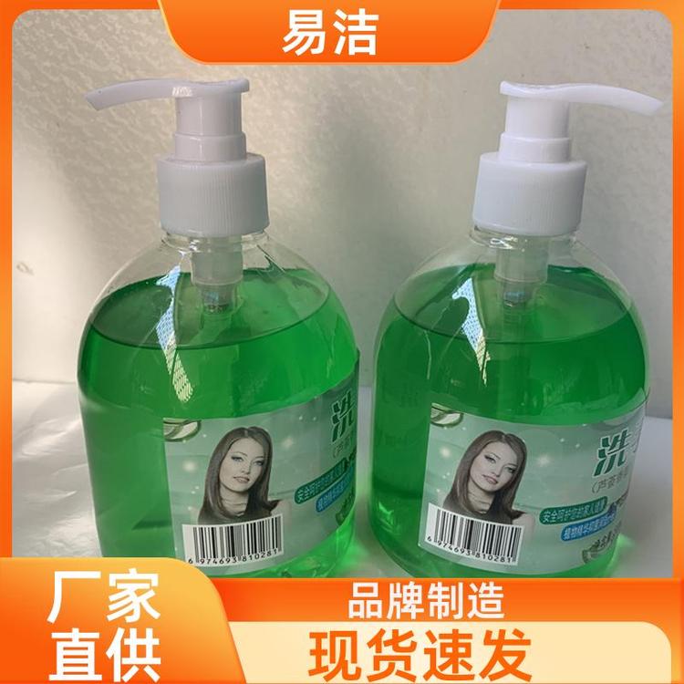 易洁 按压式清洁 泡沫 洗手液 深层清洁 源头厂家货源充足