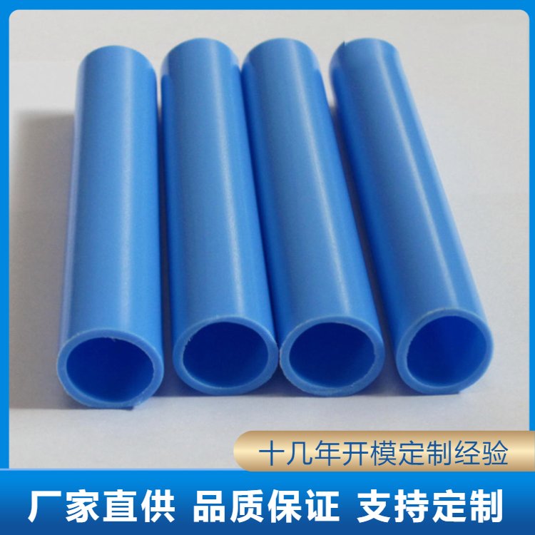定制环保PE软管异型塑料管挤塑型材 塑胶异型材 瑞展