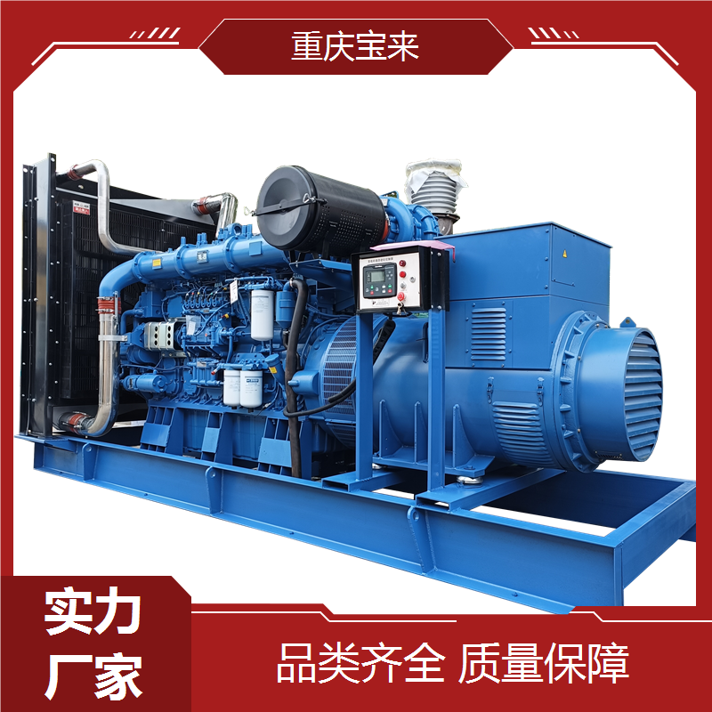 东风康明斯发电机 备用发电设备 工地施工用 宝来 一站式服务
