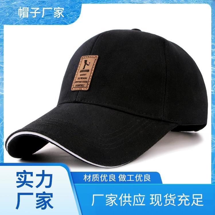 男士棒球帽 来图定制快速出货 棒球 运动帽 厂家定制