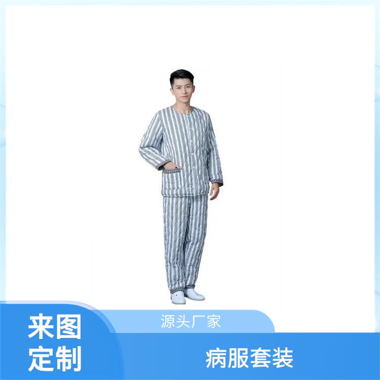 夏季纯棉病号服条纹厂家直供服装批发供应豪派服饰