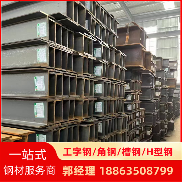 Q245RH型钢 45#H型钢梁 400*400*13*21 冶金设备用型材 现货销售