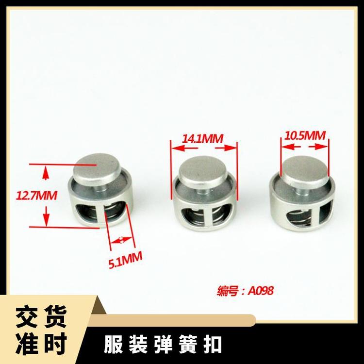 博易五金 服装弹簧扣 背带连接 提升服装价值 厂家速发