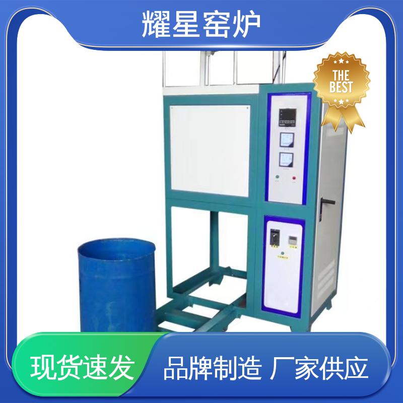 耀星 1200℃ 管式炉 多年行业经验 售后品质保证 故障率低 可供打样