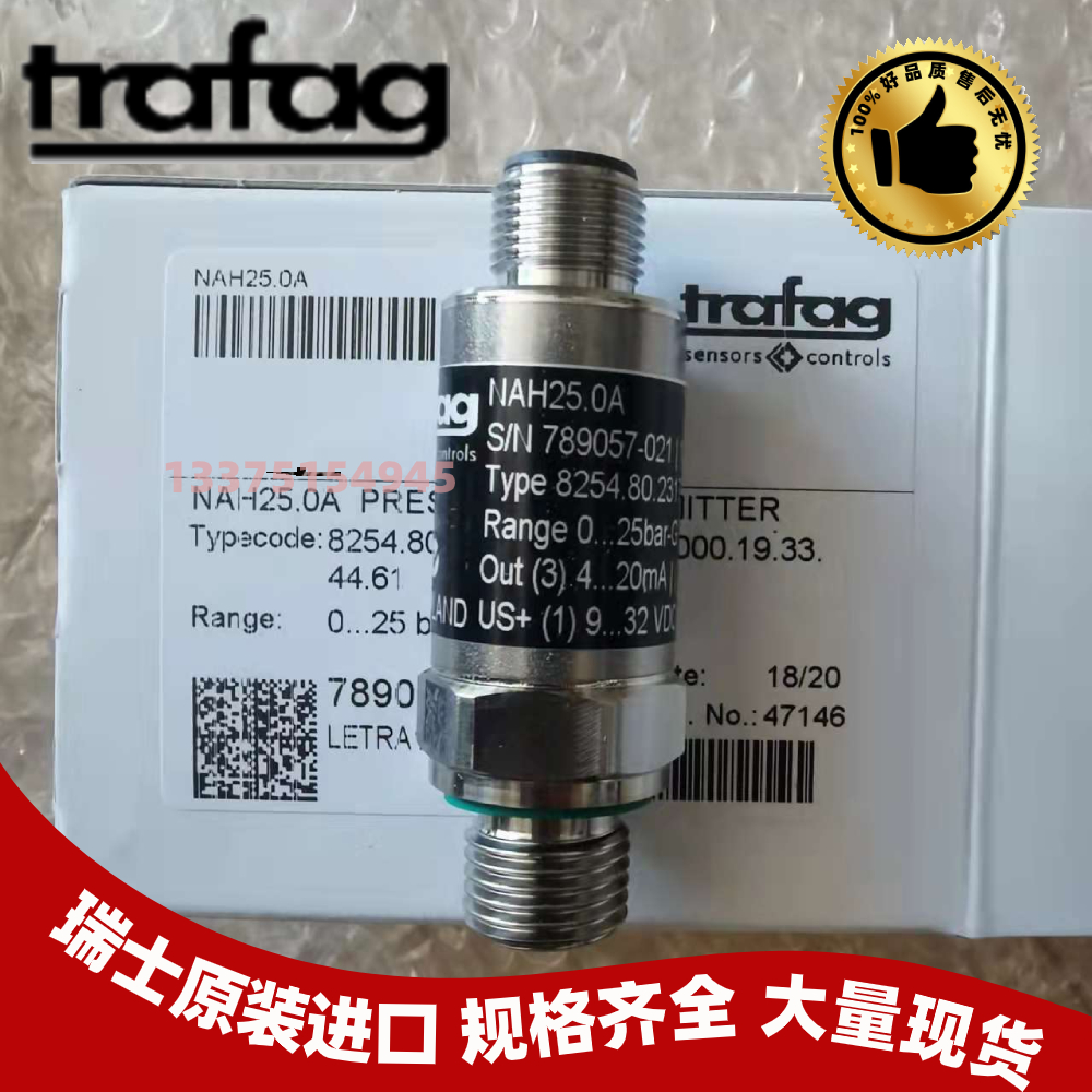 瑞士trafag压力变送器8253.78.2317 /8254.78.2317/NAH10.0A