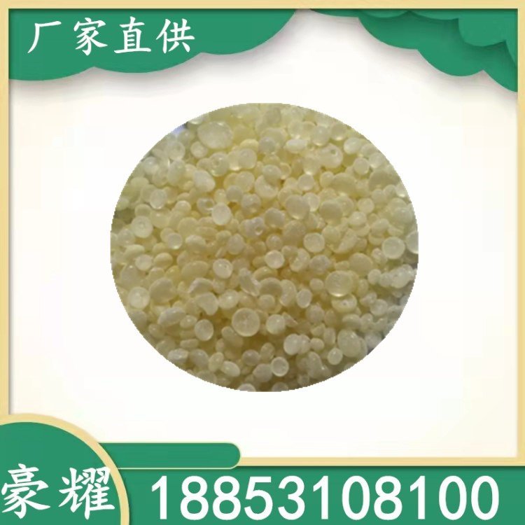 豪耀 松香甘油酯 动物脱毛 25公斤起订 Ester Gum
