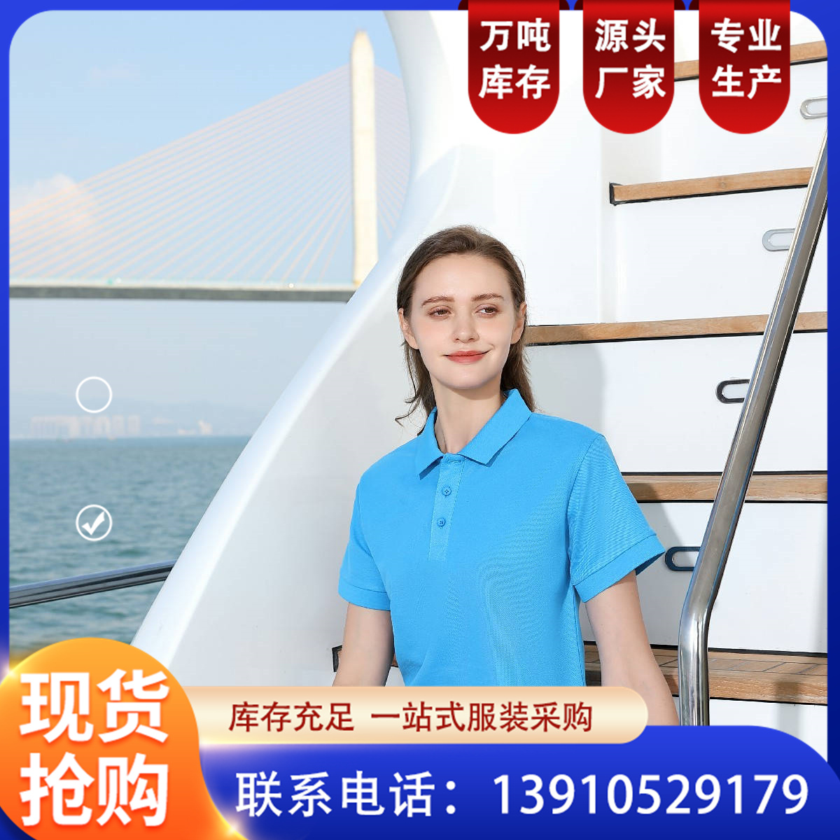 劳保工服耐磨工程服套装 涤棉透气春夏短袖套装工作服 恒伟