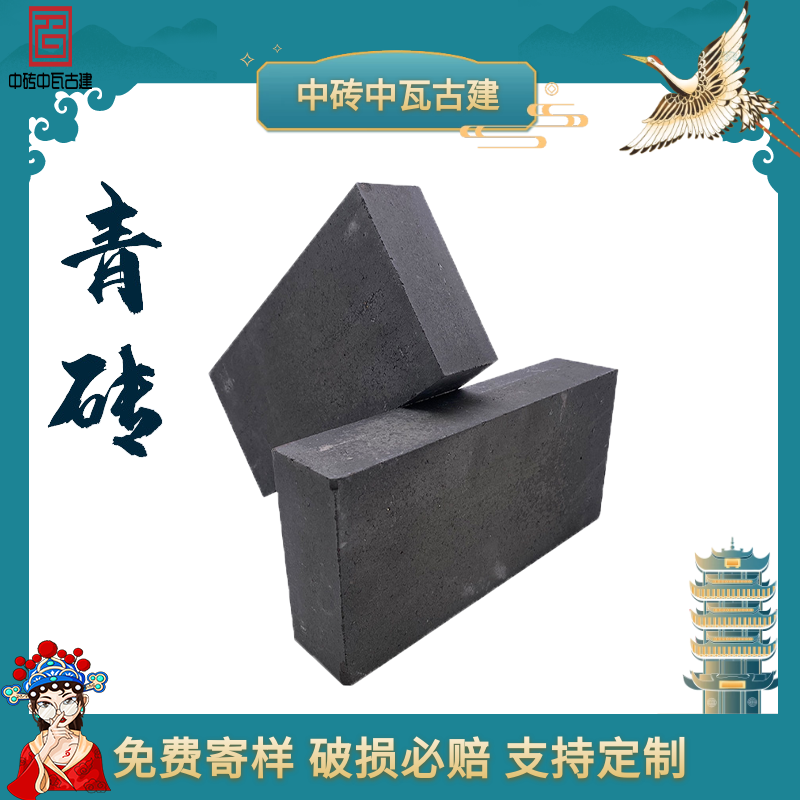 小青砖厂家 机制页岩 黏土六面光 抗冻 可定制加工 仿古青砖 中砖供应