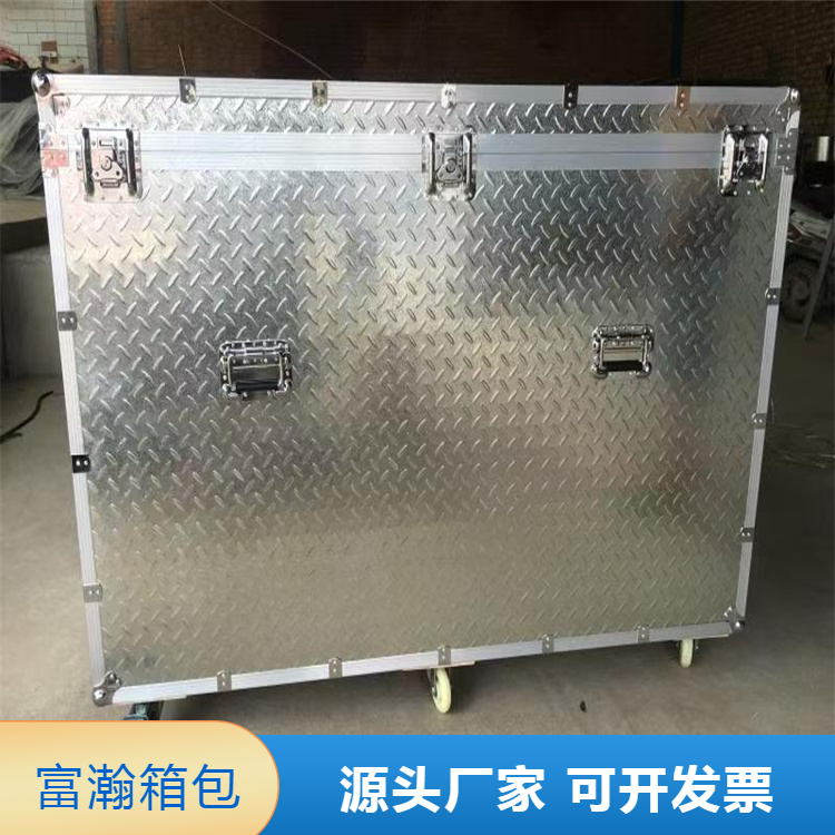 富瀚 铝合金箱航空箱 厂家发货 仪器箱 道具箱定制 库存充足