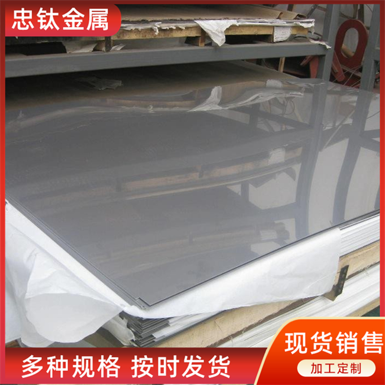 工业级钛板 产品厚薄均匀 库存充足 硬度高 忠钛金属