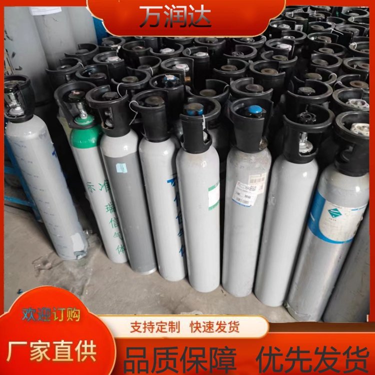 标准气体 用于仪器仪表的检定与校准 汽车排放气测试 现货现发 g25