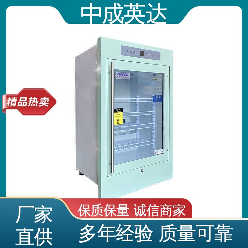 中成英达 20-55°C加温柜 多种型号可选 手术室保冷柜 嵌入式设计