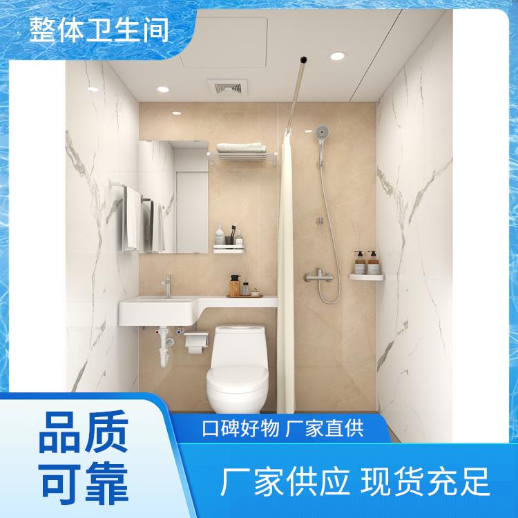简易淋浴房 1422养老院用 空间利用率高 产品多样化