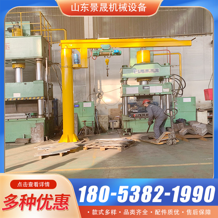 BZD型10吨悬臂吊机 多功能性 车间物料搬运使用 景晟