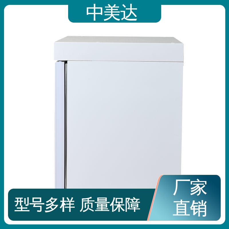 中美达 YC-50药品冷藏柜 储存阴凉柜 50-1200L多容量 生物实验室用