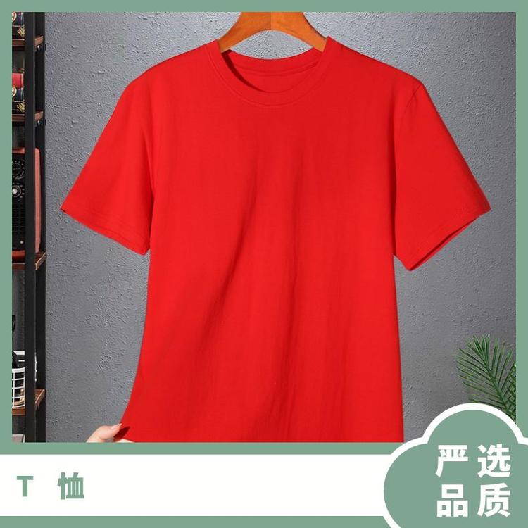 辰旭广告衫T恤团体服免费设计LOGO厂家直销短袖