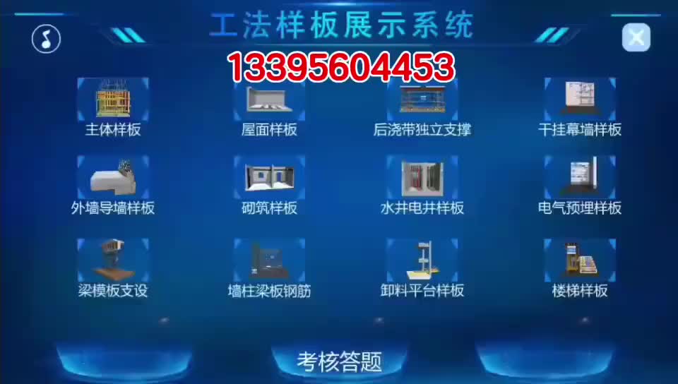 视频
