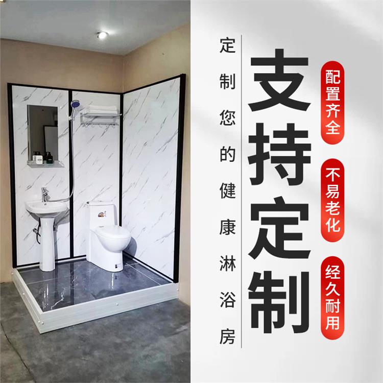 酒店淋浴房 整体卫生间浴室 一体式带马桶浴盆干湿分离洗澡间