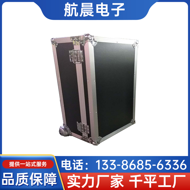 仪器拉杆箱 展会样品展示箱子 设备救援工具箱 柔软性好 航晨