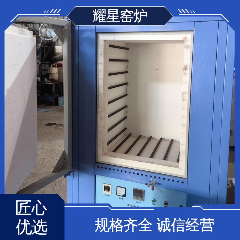 耀星 1200度 真空炉 专业团队为您服务 故障率低 可供打样