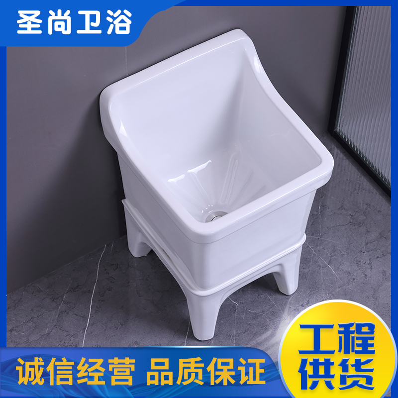 厕所拖布池 手动按压式 陶瓷易清洗 工程供货 货源充足 聖尚