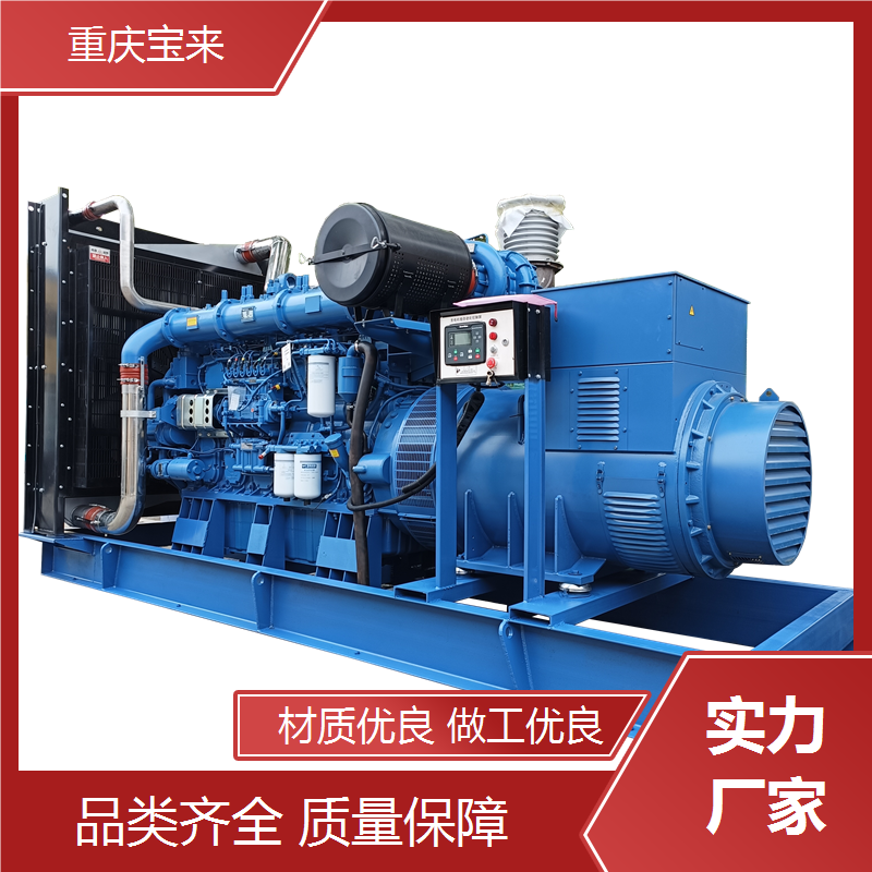 柴油发电机组 备用发电设备 电压稳定 宝来 一站式服务