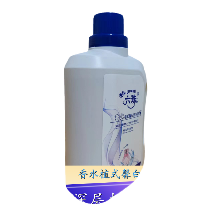桶装洗衣液 2kg3kg4.5kg 护衣护色持久留香温和洗护 六珠日化