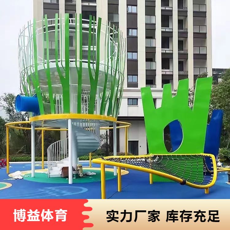 厂家定制游乐设备 户外儿童游乐场项目规划 创意娱乐