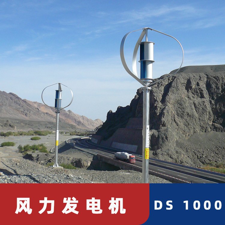 君晏电气磁悬浮风力1000W 低速永磁发电机设备