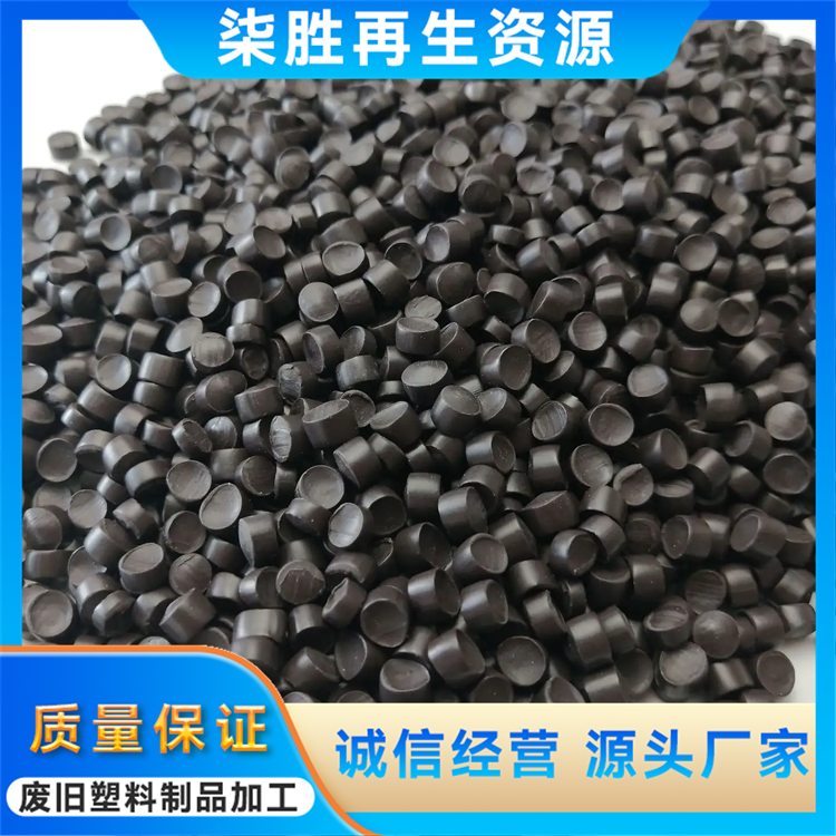 PE红色挤出塑料颗粒 注塑级高透明高流动 色泽鲜艳 货源充足
