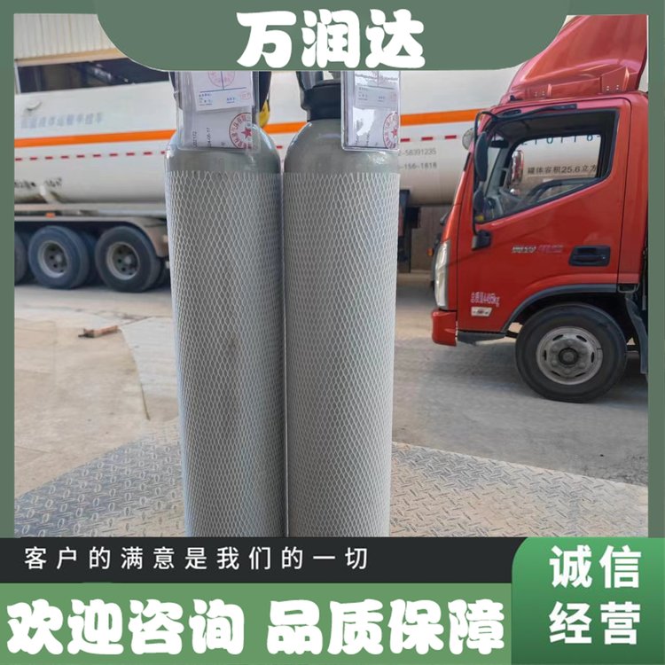 标准气体生产厂家 山 西太原 焊接用标气配置 规格齐全 万润达